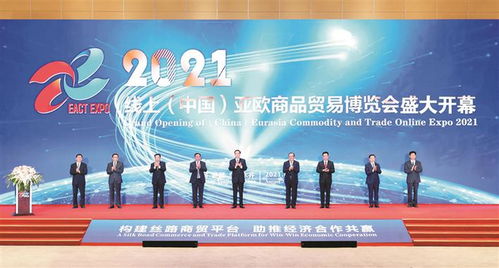 兵團(tuán)日報 貿(mào)易經(jīng)紀(jì)——連接市場與機(jī)遇的重要橋梁