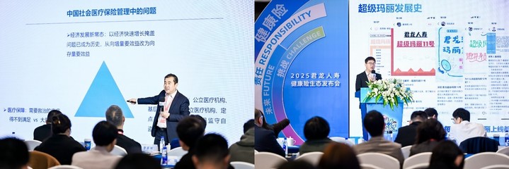以好產品為答卷，君龍人壽致力打造“保險+醫療”新生態，賦能貿易經紀穩健發展