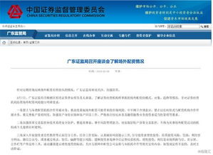 滬指跌破3000點(diǎn)關(guān)口 兩市成交超9000億，市場波動(dòng)加劇下的深度解讀