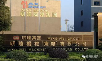 明瑋機械亮相瓦楞節(jié)，以創(chuàng)新瓦線產(chǎn)品技術(shù)引領(lǐng)紙箱行業(yè)工業(yè)4.0升級