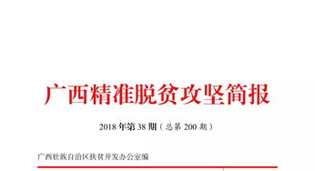 貴港市覃塘區(qū) 以技術(shù)交流為引擎，激活村級集體經(jīng)濟(jì)新動能