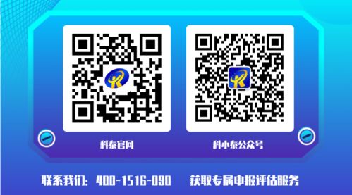 廣東名優(yōu)高新技術(shù)產(chǎn)品新政深度解讀 申報規(guī)則變革，含金量與競爭力大幅躍升